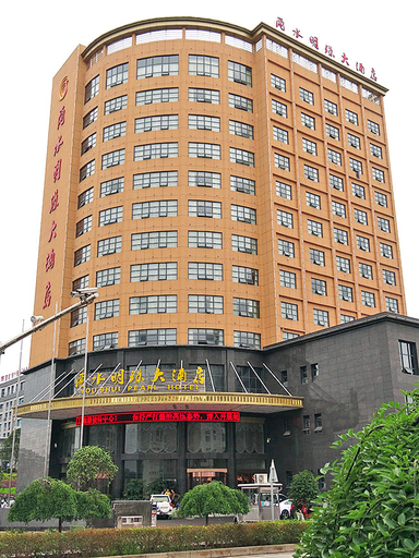Exterior & Views 5, You Shui Pearl Hotel, Enshi Tujia and Miao