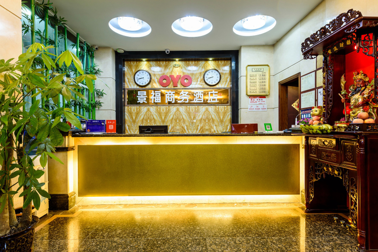 Others 5, Dongguan Jingfu Business Hotel, Dongguan