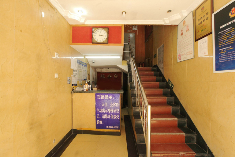 Others 3, CHEERMAY HOTELS (Beijing Tiananmen Square store), Beijing