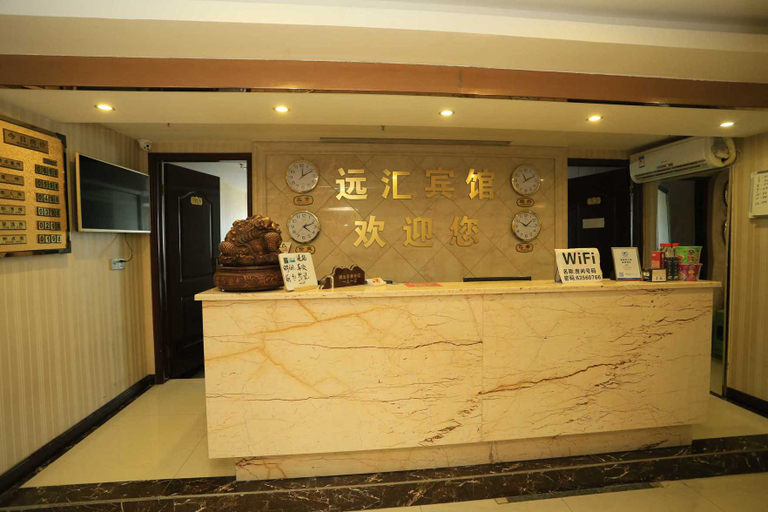 Others 3, Yuanhui Hotel (Chongqing North Station South Square), Chongqing