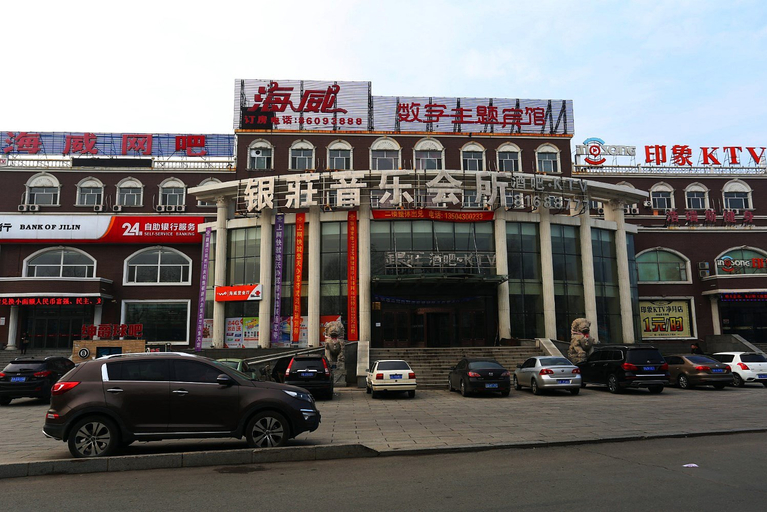 Others 5, BOYUHotel (Changchun Jingyue Street Northeast Normal University), Changchun
