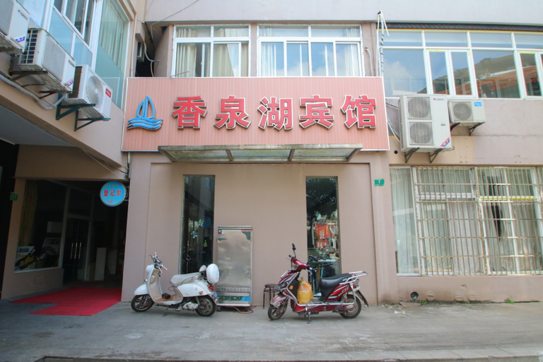Exterior & Views 5, ポッド インホテル(), Shanghai