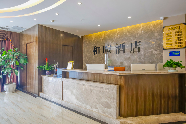 Others 4, Hexuan Hotel, Chengdu