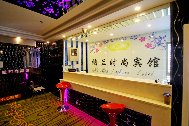 Others 5, Nalang Hotel (Zhongshan Park Metro Station Branch), Shanghai
