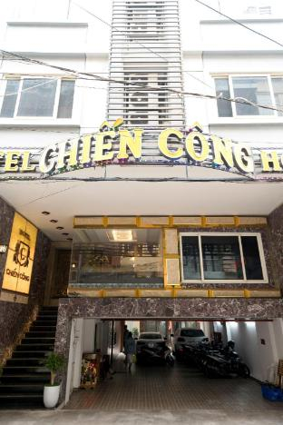 Exterior view 4, Chien Cong Hotel, Hạ Long