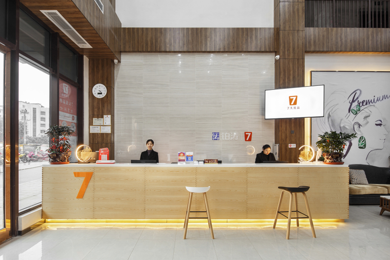 Others 4, 7 プレミアムホテル(重慶梁平人民広場センター)(7天优品酒店(重庆梁平人民广场中心店)), Chongqing