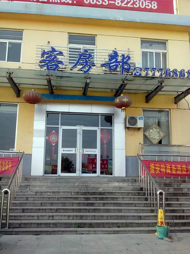 Exterior & Views 1, キョビジネスホテル, Linyi