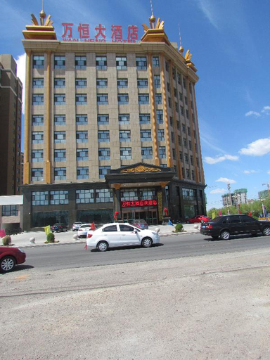 Exterior & Views 5, Wan Heng Hotel, Zhangjiakou