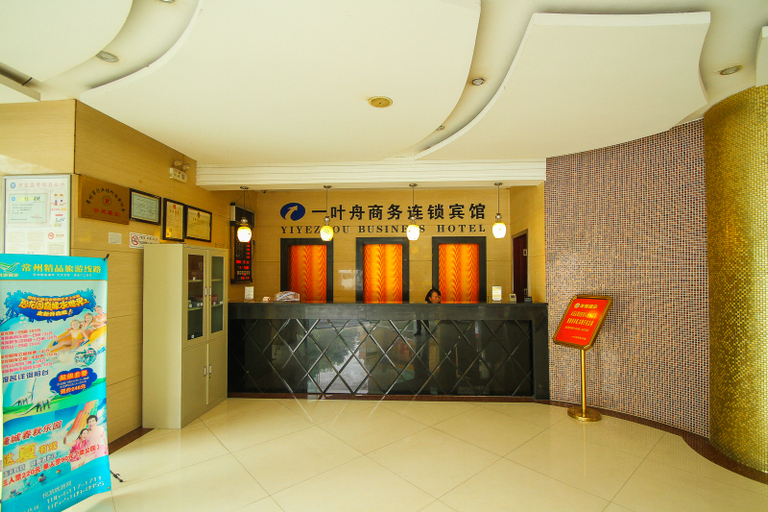 Others 5, Yiyezhou Business Chain Hotel, Changzhou