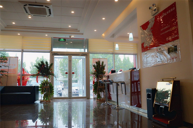Others 5, Shankee Hotel (Yantai High-Speed Railway South Station), Yantai