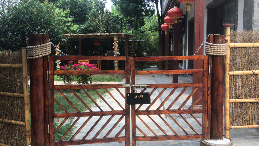 Others 4, Mulan Huaxiang Shanshui Holiday Hotel, Wuhan