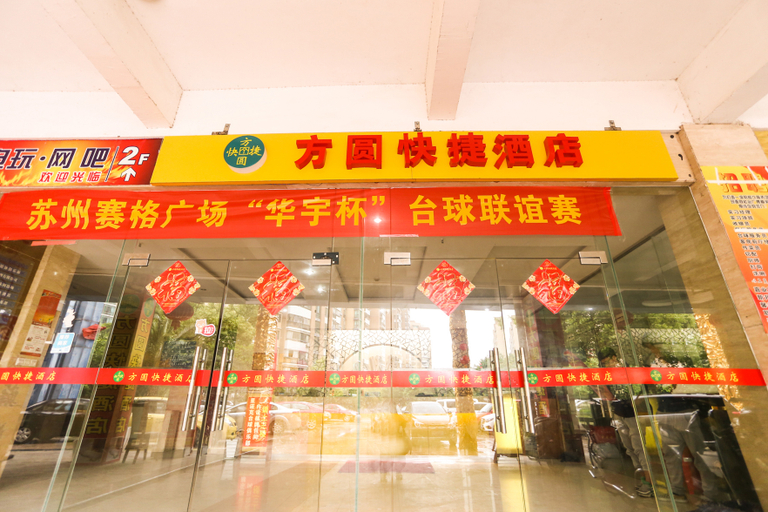 Exterior & Views 2, Super 8 Hotel (Suzhou Jinfeng Road Subway Station Yushan Road), Suzhou