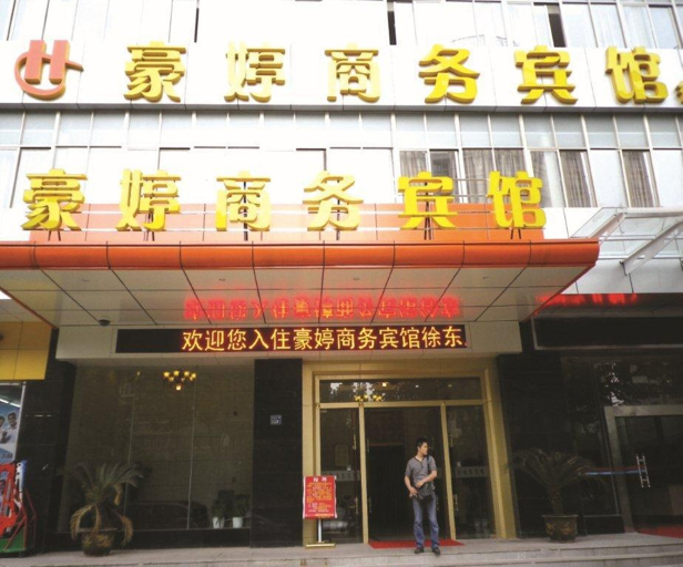 Exterior & Views 1, Haoting Business Hotel Wuhan Guanshan, Wuhan