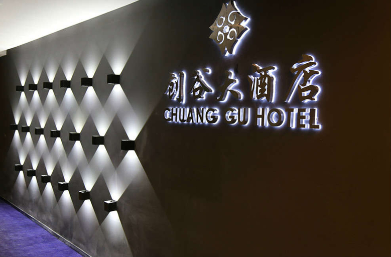 Others 4, Hangzhou Chuanggu Hotel, Hangzhou