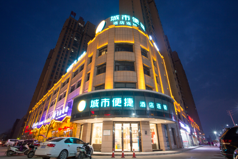 Others 3, City Comfort Innホテル(天門新城ウォルマート)(城市便捷酒店(天门新城沃尔玛店)), Tianmen