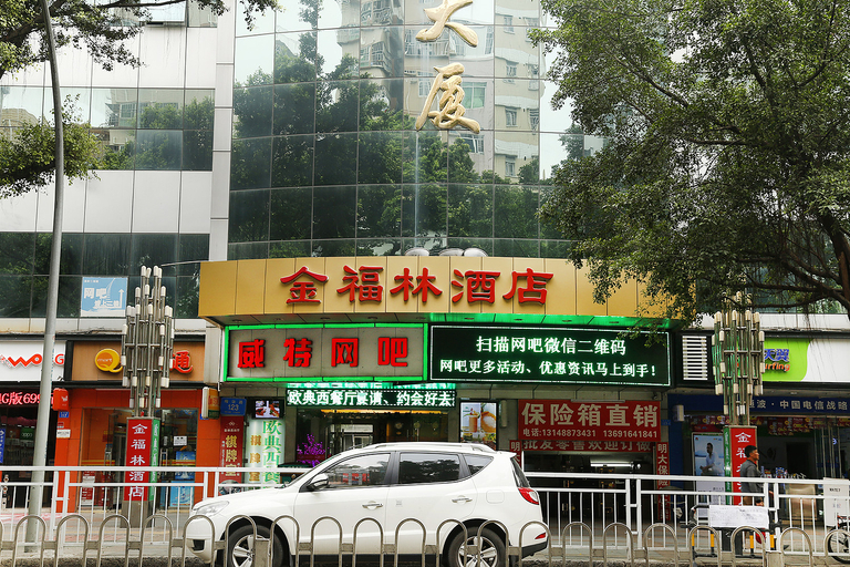 Others 3, ホテル セン(), Shenzhen