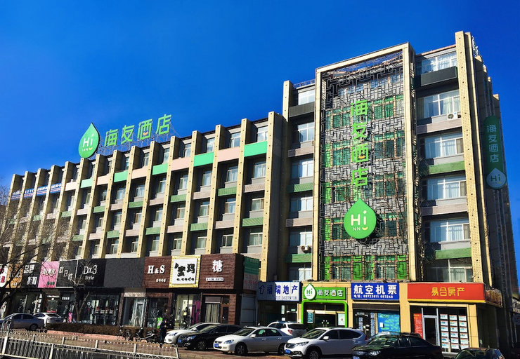 Exterior & Views 3, Hi Inn (Beijing CUPL Changping Metro Station), Beijing