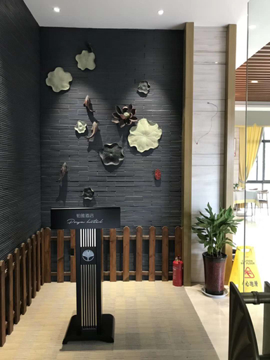 Others 4, Platinum Ya Hotel, Fuyang