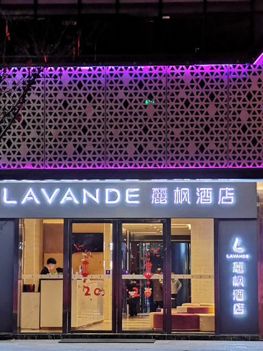 Exterior & Views 2, Lavande Hotel Nanchang West Railway Station, Nanchang
