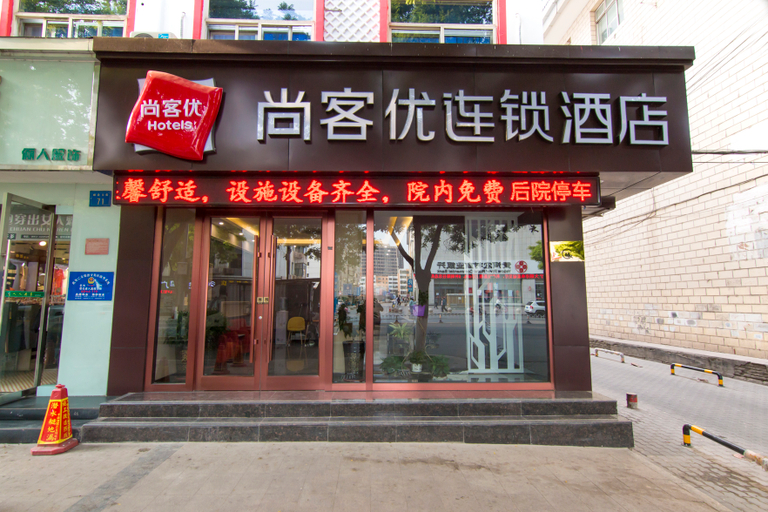 Others 3, サンキューホテル(), Yinchuan