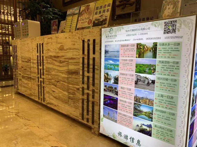 Others 3, Manxiang Shenghuo Hotel (Guiyang Convention and Exhibition Center), Guiyang