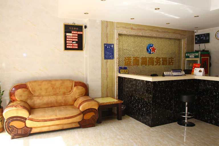 Others 5, Shierjian Business Hotel, Dongguan