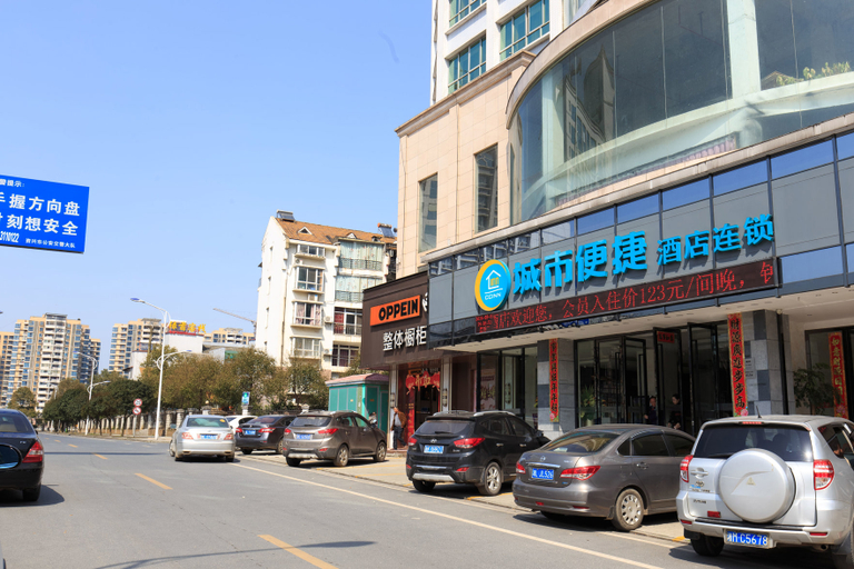 Others 4, City Comfort Innホテル(), Chenzhou