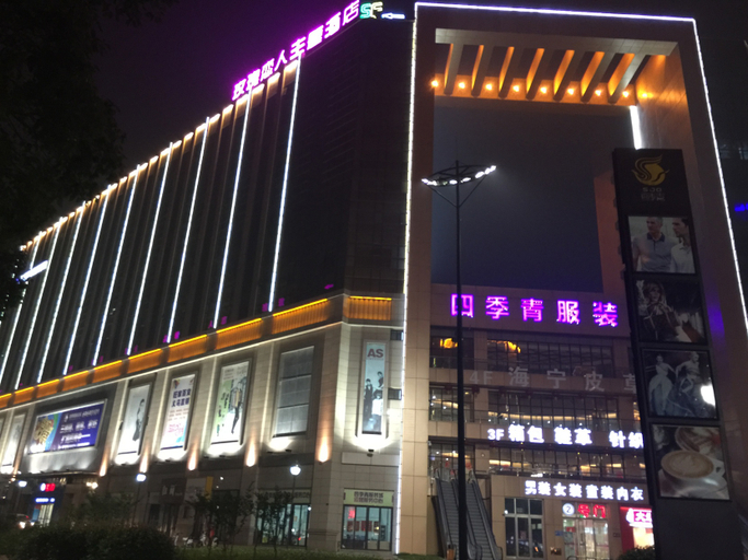 Exterior & Views 2, ブティックホテル, Changzhou