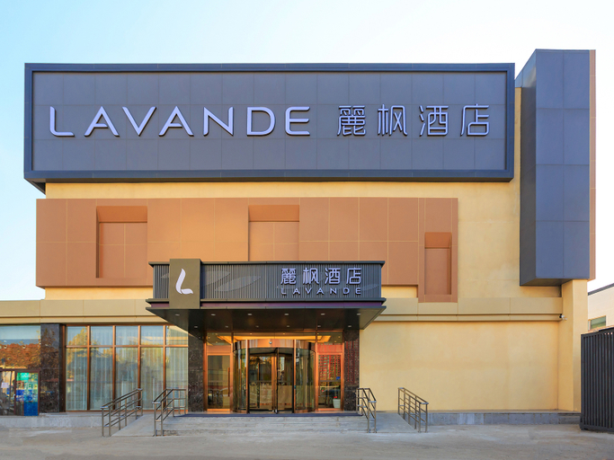 Exterior & Views 1, Lavande Hotel(Beijing Happy Valley), Beijing