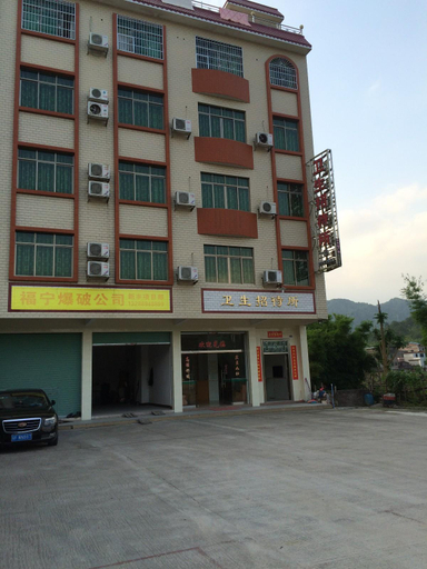 Exterior & Views 2, Weisheng Hostel, Shaoguan