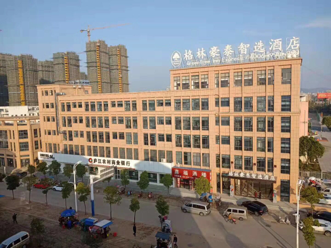 Others 3, GreenTree Inn Smart Selection Hotel (Chengxi No.4 Middle School, Yihu West Road, Minjiang), Chaohu