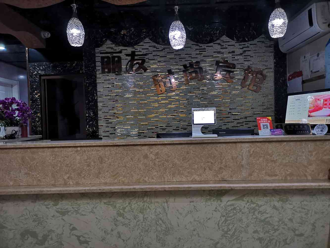 Others 3, Liyou Hotel, Shanghai