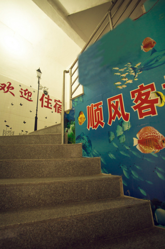 Others 4, Xiamen Shunfeng Inn, Xiamen