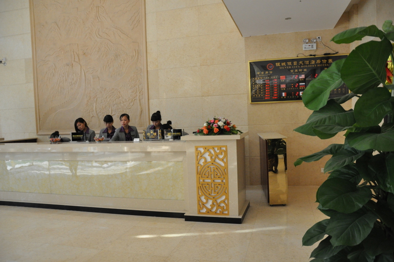 Others 3, Yincheng Holiday Hotel, Chenzhou