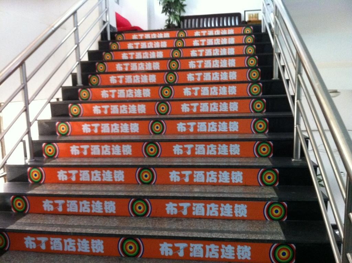 Others 5, Pod Inn Hangzhou West Lake Qingchun Branch, Hangzhou