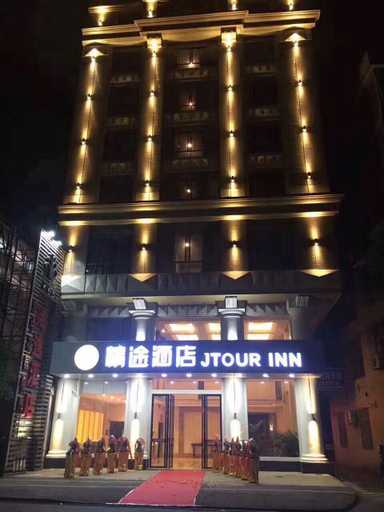 Exterior & Views, Yangjiang Haiyi Hotel (Baili Plaza), Yangjiang
