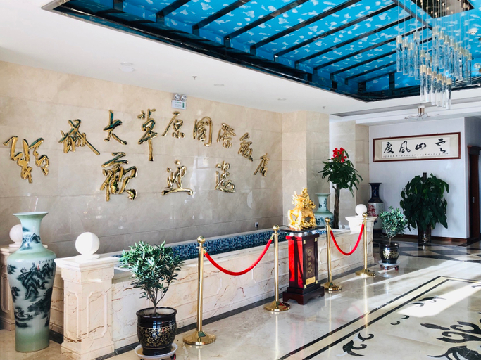 Others 5, Current City Prairie International Hotel, Gannan Tibetan