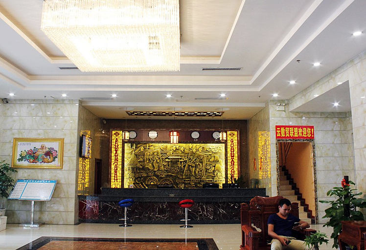 Others 4, Minzu Hotel, Liuzhou