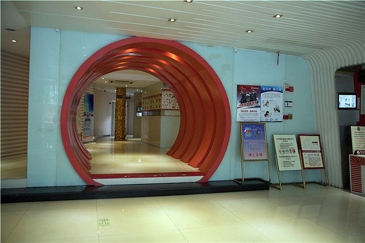 Others 3, Yueqing Yuecheng Donghai Holiday Hotel, Wenzhou