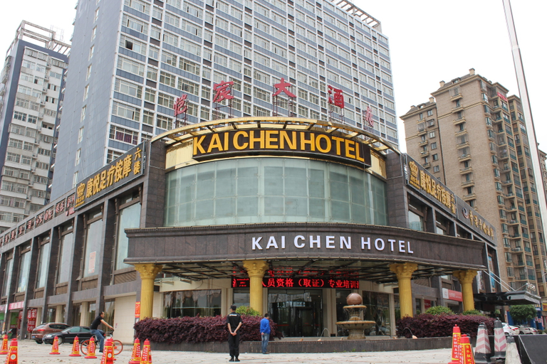 Exterior & Views 2, Xing mei da Hotel, Changsha