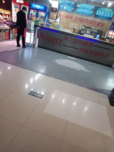 Others, Qingyun E-sports Hotel, Zhumadian