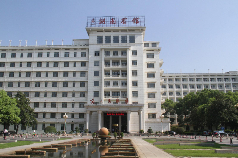 Exterior & Views 5, Hunan Hotel, Changsha