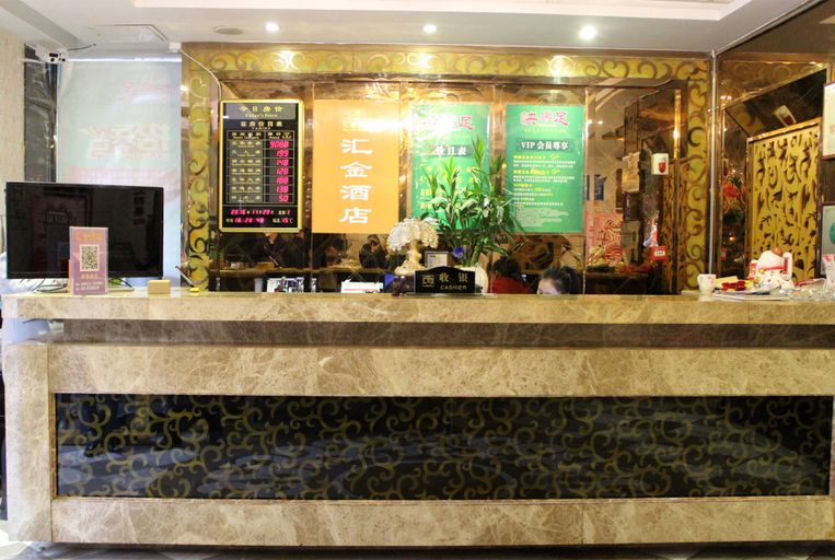 Others 5, Huijin Hotel, Chengdu