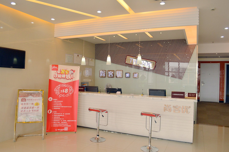 Others 3, Shankee Hotel (Suzhou Dushu Lake Higher Education Area Wenxing Plaza), Suzhou