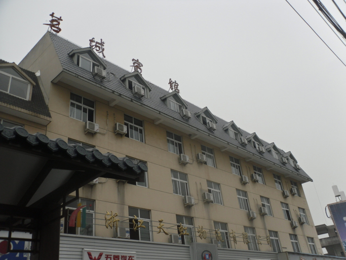 Exterior & Views 1, Songyang Mingcheng Hotel, Lishui