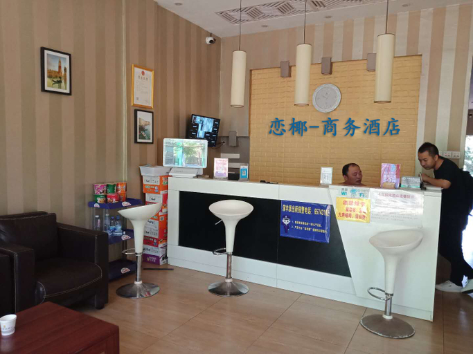 Others 5, Yuankeju Hotel, Haikou