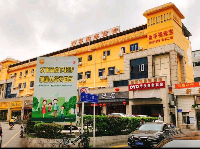 Exterior & Views, Huatian Business Hotel, Shenzhen