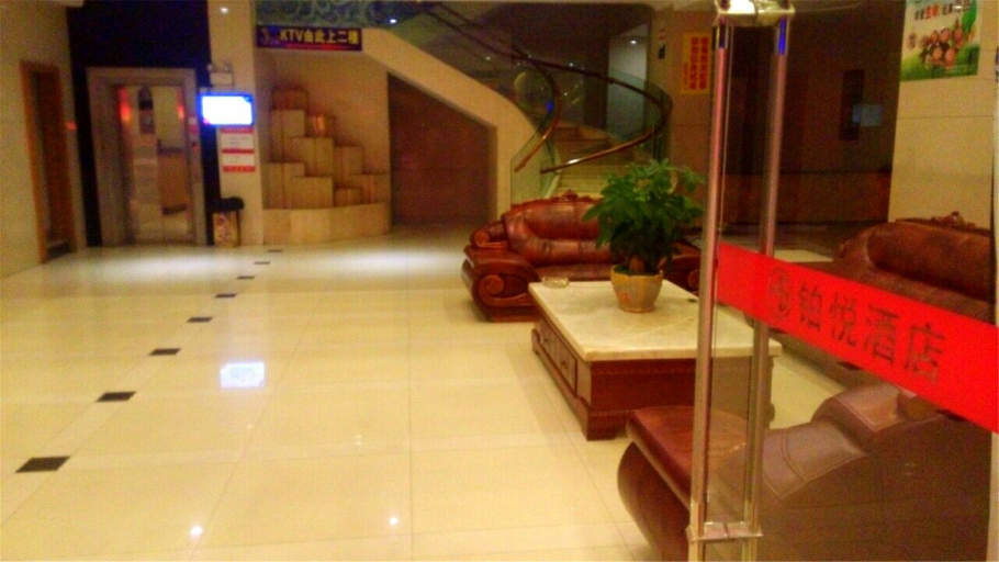Others 4, Nanhai Boyue Hotel, Foshan