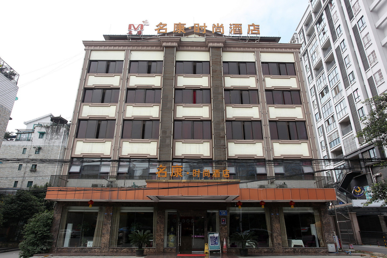 Exterior & Views, Mingkang Fashion Hotel, Chengdu