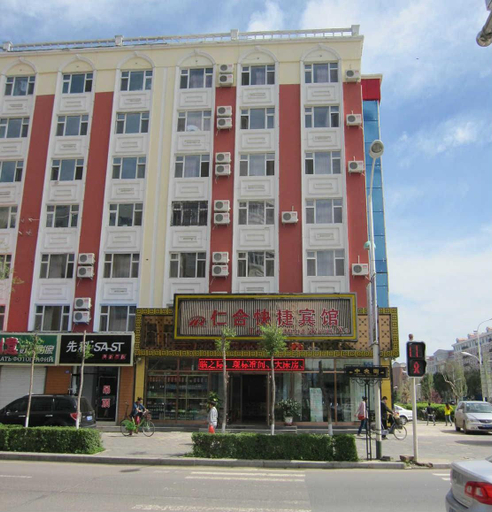 Exterior & Views 2, Renhe Hotel, Heihe